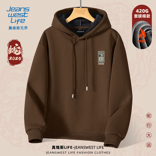 JEANSWEST LIFE Jeanswest national fashion sweatshirt men's 2025 winter men's velvet thickened jacket men's outdoor thick warm tops
