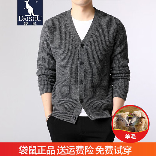袋鼠针织开衫男秋冬羊毛保暖时尚外套中青年V领外穿毛衣粗针厚款潮 深灰 XL/175