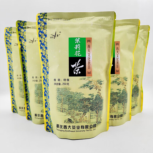 Xinong 2024 New Tea Xinong Jasmine Tea 250g Special Strong Fragrance Type Light Fragrance Cultural Tea Chongqing Specialty Tea Light Fragrance Type 250g*2 Bags
