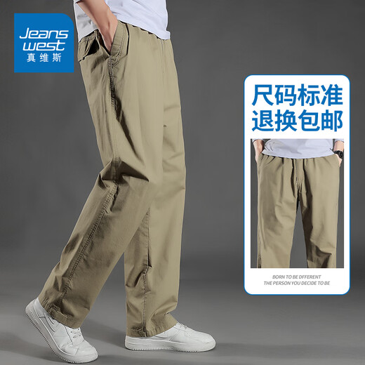 
Jean-Vis pure cotton sports and casual work pants for men's summer thin style loose straight cool ice versatile wide-leg silk long trousers light gray 2226B [Summer thin style] L [Suggested 120-140Jin [Jin equals 0.5 kg]]
