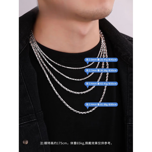 PT950 platinum necklace for men pt950 platinum necklace for men thick necklace platinum rope chain platinum 950 length 62cm weight 101.74g thick about 4.
