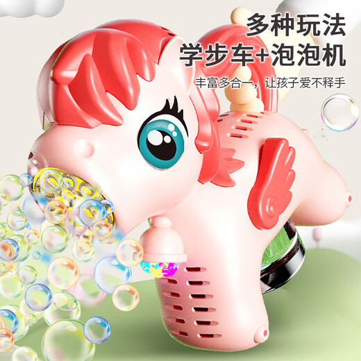 Martin Brothers Girafe Blowing Bubble Machine Toys Children's Handheld Trolley Pousser les jouets électriques jouets et filles