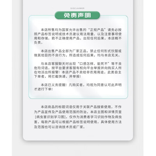 Mineral source potassium fulvic acid containing humic acid soil activation treasure black water fertilizer loosening essence soil hardening conditioner 1000g (10 bags 1 box)