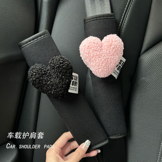 Yusenyi Funda protectora para cinturón de seguridad de coche, funda protectora para niños, diseño de corazón antiestrangulamiento, cinturón de seguridad decorativo, sensación universal para todas las estaciones, corazón de amor de terciopelo burdeos + hombrera de seda de hielo negra 1