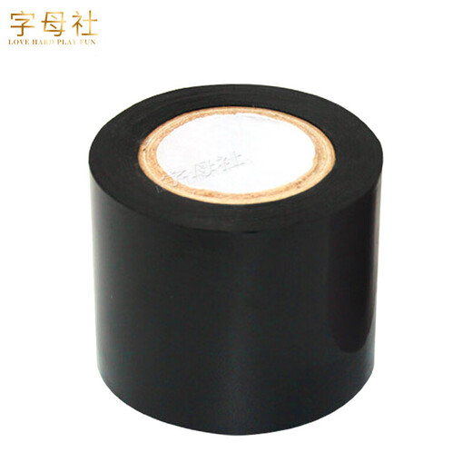 Alphabet Club sm static tape sealing forced fixation restraint punishment props for men and women having sex adult sex toys black 16 meters