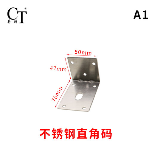 不锈钢角码90度直角铁三角固定层板拖 画相框挂片铁片家具连接件 14108-B1-蝴蝶挂片不锈钢