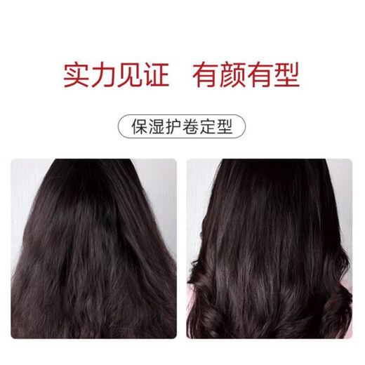 Gemeixiu Official Moisturizing and Hydrating Essence Milk Elastin Leave-in Hair Care Moisturizing Curl Soft Styling Invisible Hair Mask Moisturizing and Hydrating Essence Milk (one bottle) 300mL