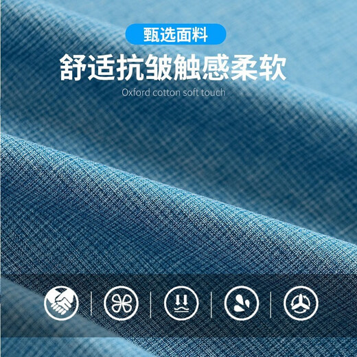 罗蒙（ROMON）白衬衫男士短袖修身商务休闲春夏季弹力免烫冰丝半袖衬衣坠感工装 白色+浅蓝【短袖两件装】 41(140-155斤)
