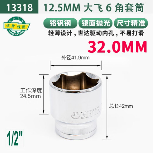 套筒大飞中飞小飞六角套筒头12/13/14/15/16/17/18/19/21/24 小飞(5.0mm)6.m系列1/4-11304