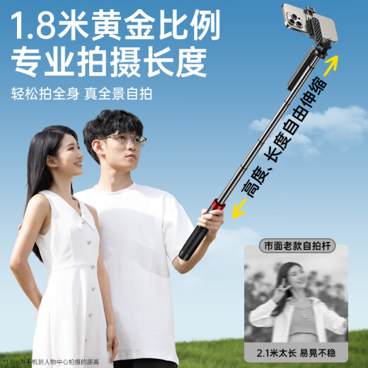 Guanyue [Professional Photography] Mobile Phone Selfie Stick Telescopic Live Broadcast Bracket Handheld Quadpod Travel Photography Portable Storage Multifunctional Extra Long Vlog Charging Bluetooth Remote Control 1.8 Meters [Upgraded Steady Shooting Handle] Aluminum Alloy + Quadpod Remote Control