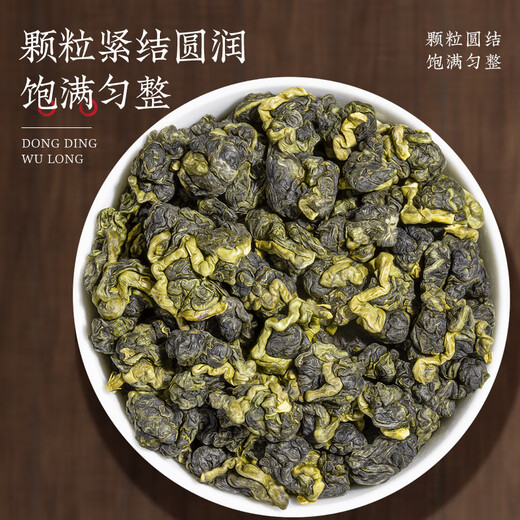 Tea-picking tea oolong tea Taiwan frozen oolong strong fragrance 250g bag 2025 new tea high mountain tea gift yourself