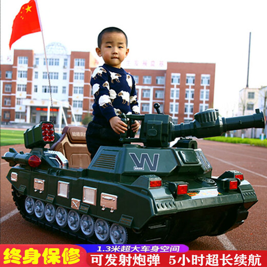 Tianzhixing puede tomar camiones de tanques de tren eléctrico para niños, niños grandes con control remoto de cuatro ruedas de cuatro ruedas, alquiler de alquiler de parques cuadrados, uso de alta gama de alta gama [batería dual + 7A de batería + luces de colores]