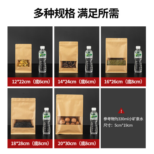 Maxcook food self-sealed bag sealed bag Kraft paper sealed bag Dried fruit snack tea storage bag 10 MCPJ3888