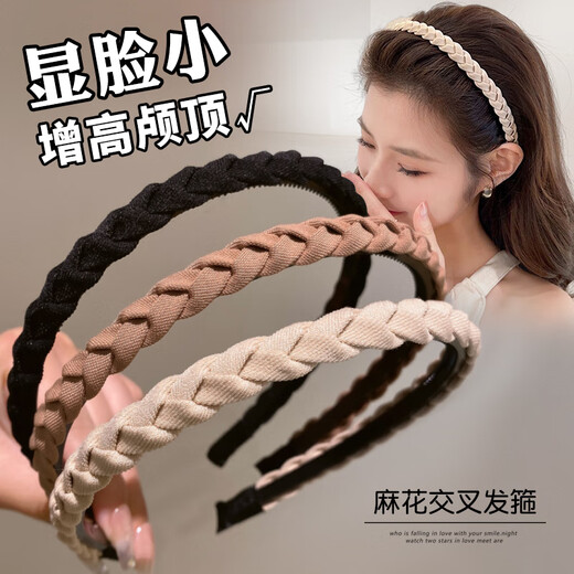 Bai Shilin Hair Bundle Hairband Women's 2025 New Face Wash Special Hair Pressure Headband Advanced Sensing Teeth Anti-Slip Broken Hair Hairpin Headwear Black