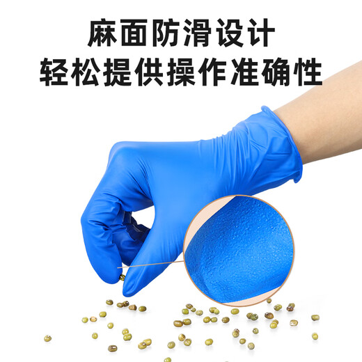 Emmaus disposable nitrile gloves, thick and durable, oil-proof, acid-alkali-resistant, laboratory industrial cleaning 100 pieces/box, blue APFNCHD, medium size