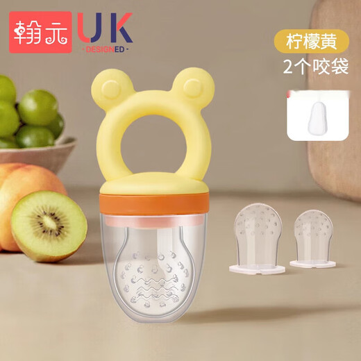 Hanyuan Bite Baby Fruit Nibble Bag Pacifier Fruit and Vegetable Bite Baby Bite Tooth Fixing Device Complete Lemon Yellow + Replacement Bite Bag + Storage Box + Full Silicone 1 Pack