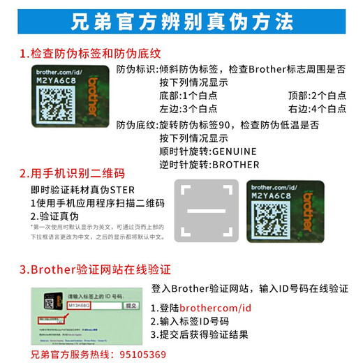 Brother Original TN-2115 Powder Box DCP-7030 7040 HL-2140 2150 2170 Printer Cartridge TN-2125 Powder Box [высокая емкость] (приблизительно 2600 страниц печати)