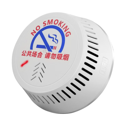 Gangqi YJ-127 smoking cigarette smoke alarm, non-smoking special, no smoking in toilets, fire smoke detector detection sensor smoke alarm home