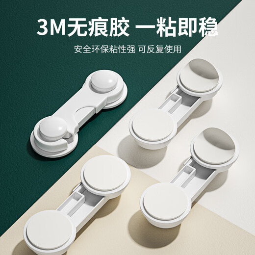 
Beiyipin baby drawer lock child safety lock 10 package baby anti-clip hand door lock long lock