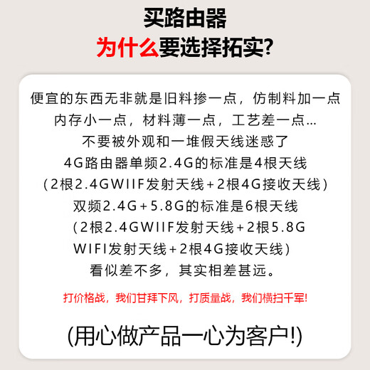 Enrutador inalámbrico Tuoshi red remota sim a wifi con cable China Unicom Telecom Internet de alta velocidad Netcom completo enrutador de tarjeta 4g grado industrial empresarial SMA primeras dos antenas LT220 carcasa de hierro pequeña cuatro antenas con equipo de puerto serie + sin paquete (tarjeta propia)