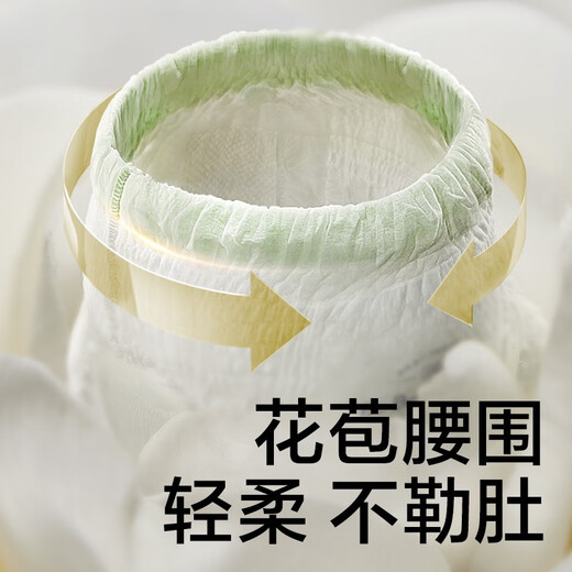 babycare金山茶花拉拉裤轻柔新生儿尿不湿花苞裤夏日婴儿尿片新老包装混发 XL 1包 3片 试用装