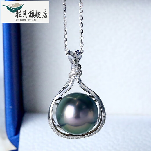 Shengbei Weiyan Tahitian black pearl pendant 12-13mm seawater pearl pendant single S925 silver necklace young lock