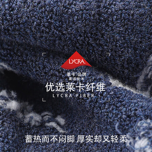 Bambi children's socks autumn and winter plus velvet thickened cotton socks for boys and girls warm terry socks BB21528 18-20 size