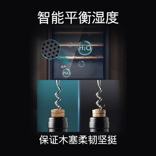 SIEMENS 145L wine cabinet 43 bottles of red wine cabinet for home use wine cabinet constant temperature refrigeration imported oak wine rack computer temperature control KW3UVA5TSC