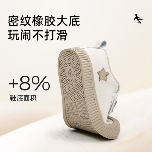 Tyrannis children's shoes winter kindergarten indoor shoes for boys and girls plus velvet warm cotton shoes anti-collision children's sneakers white/apricot 28