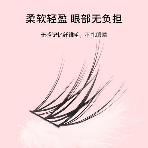 Skin Beauty Large Capacity False Eyelashes Book Lazy Man Trilogy Sunflower 384 Clusters Naturally Grafted Single Cluster Eyelashes MF8356