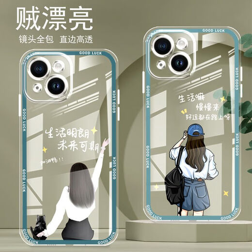 Yiheng applicable à Apple 13 Case de téléphone mobile iPhone iPhone à bords à bords en silicone en silicone Soft Soft Anti-Fall Case de protection de protection de protection pour les femmes NOUVEAU CARTONE MUTE CARTONE HEURT-UND OU866 LUCKET CAT AMPLE 13 [SOCK SOCK]