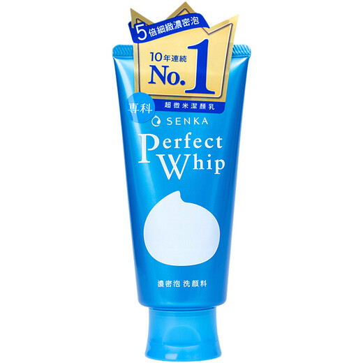 Wunuo uno facial cleanser foam deep cleaning student facial cleanser available for men and women Facial cleanser 120g 2 pieces