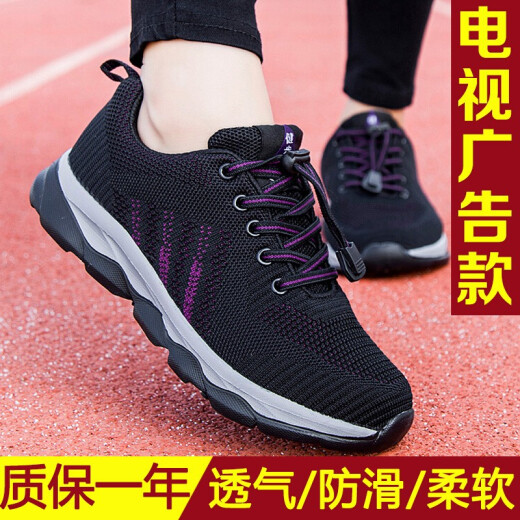 Heqisheng elderly shoes women's spring and summer breathable non-slip mother's single shoes old Beijing cloth shoes middle-aged and elderly comfortable Yue 8803 women's maroon 38