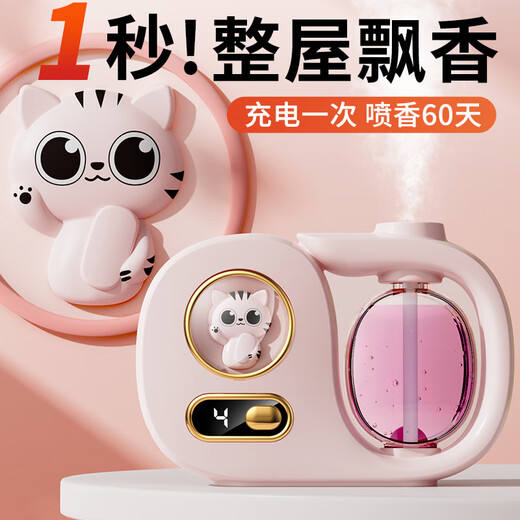 Translation Fanxi Aromatherapy Machine Cute Lucky Cat Indoor Air Freshener Automatic Fragrance Machine Toilet Deodorizing Artifact Fragrance Machine Bathroom Bedroom Pet Deodorizing and Deodorizing (Single Essential Oil) Shangri-La