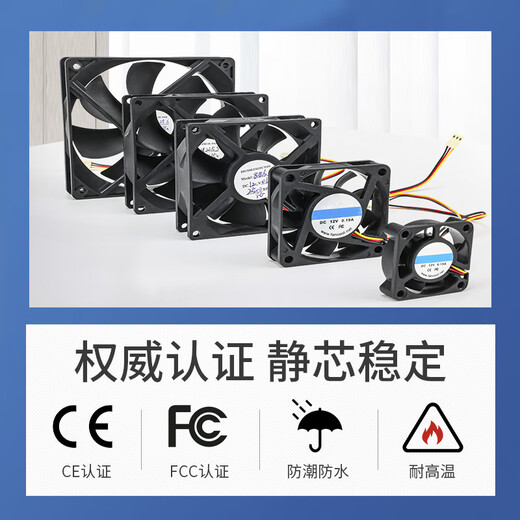 HUIJUN Computer Industrial Control CPU Cooling Fan Silent Large Air Volume Intelligent Monitoring Speed ​​3PIN Cabinet DC12V Three-wire Fan 120*120*38MM-12v 0.8A