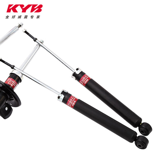 KYB shock absorbers for Toyota Camry Highlander Corolla Ralink RAV4 Rongfang Vios automotive supplies black tube Corolla/04-13 model after minus a pair of 2 pieces