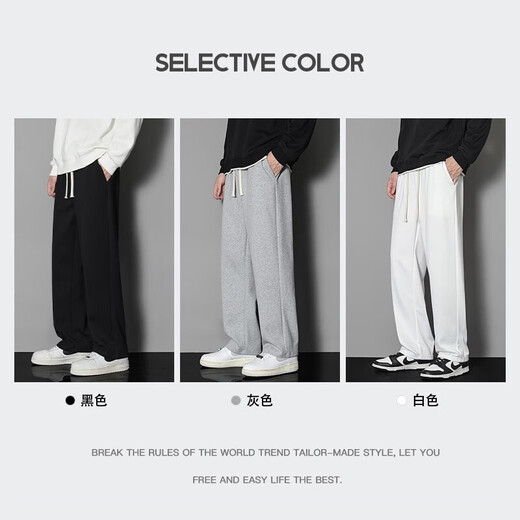 Pantalones casuales de algodón para hombres en primavera y otoño pantalones de estilo nuevo para hombres pantalones rectos versátiles de color sólido para hombres sueltos y largos 826 blanco xl