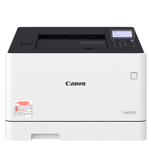 佳能（Canon） LBP663cdn彩色激光打印机商用办公无线a4自动双面LBP673cdn LBP663cdn网络双面【27页/分】默认发新款