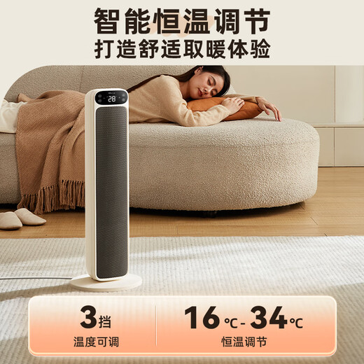 Bear graphene heater home vertical electric heater shaking head electric heater electric fan voice intelligent control constant temperature hot air fan DNQ-E20Z5
