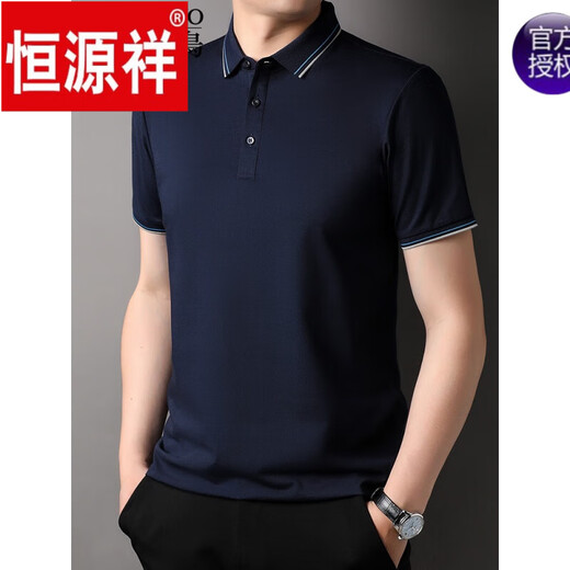 Hengyuanxiang Sommer im mittleren Alter von Männern Paul Paul Hemd halbärmelte Eisseide Summer Seidendaddy's Revers-Kurzärärt-T-Shirt BB-7036 Navy 48100-120jin [Jin gleich 0,5 kg]