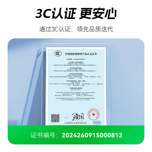 
Fengbiao (FB) Sony handheld DV camera lithium battery suitable for AX700/60/45/30 CX680/610 PJ675 seat charger [700mAh]NP-FV50 (single battery)