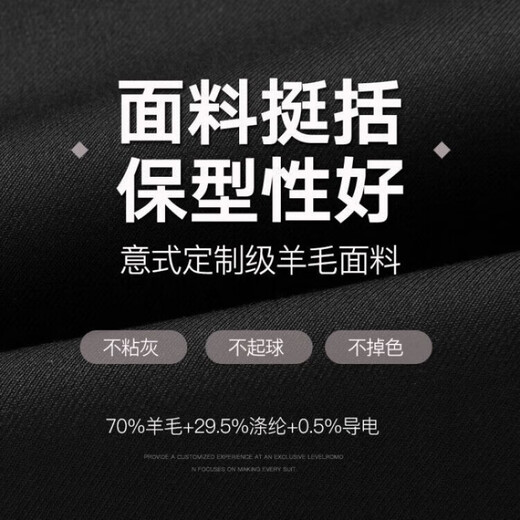 ROMON high-end men's suit suit Italian wool men's professional formal wear business slim groomsman suit groom's wedding dress wool double-button noble black single top tie 165A (165)