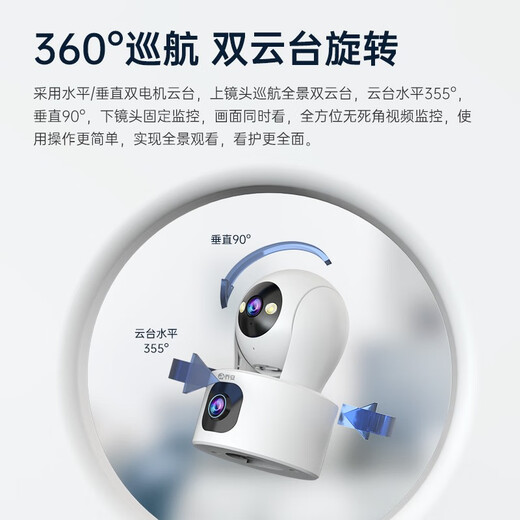 QIAO Eine Doppelkamera-Überwachung Wireless WiFi-Netzwerk Hochtaude Nachtsicht mit 360-Grad-Panorama-Gimbal-Rotation ohne toten Winkel Indoor Home Handy Remote Monitor Dual Objektiv Version 1080p 15-tägige Ganztages-Videoaufzeichnung