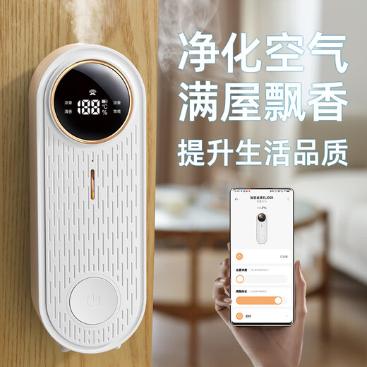 Connected to Mijia APP Smart Aroma Diffuser Automatic Fragrance Machine Indoor Home Atomized Bathroom Fragrance JD01 Aroma Diffuser + Green Pine Forest