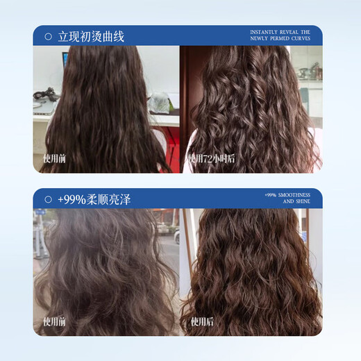 Xuan makes curly hair more elastic, fluffy and styling, dynamic shaping hydrating cream, curly hair styling magic tool elastin, moisturizing hair care elastin 280ml*1 bottle