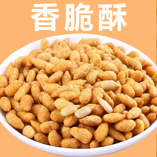 Eight Golden Cats Crispy Crab Roe Flavored Melon Seeds and Sunflower Seeds 500g Large Granules Packed Premium Large Canned Nut Roasted Seeds Snacks Crab Roe Flavored Melon Seeds 500gx1 Can (Net Weight)