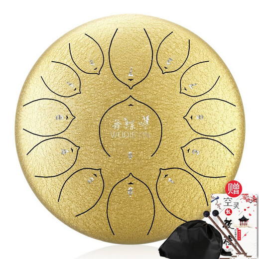 小富贵空灵鼓 色空鼓 手碟鼓 方舌款12寸13音儿童初学者 12寸13音藏青色