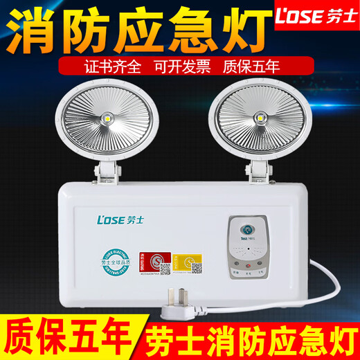 Chaoyu Luoshi Feuer Notfalllicht-Sicherheit Ausgang Evakuierungsindikator LEDC-Plug-In LEDC-Plug-In-Doppelscheinwerfer Notfalllicht Roche-1349-Can zur konstanten Beleuchtung verwendet werden