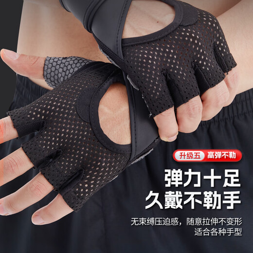 Li ning (li-nun) Fitnesshandschuhe Männer und Frauen Sport horizontaler Barausrüstung Pull-up-Training für Pull-up-Handgelenkswächter Halbfinger, um ein Rutschen und Anti-Coooning zu verhindern