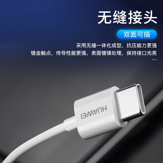 Huawei original TypeC adapter 3.5mm headphone audio cable p20p40P30Pro mate30Pro/20Pro white
